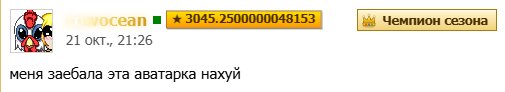 КОВШ ОТКИНЕТСЯ С ЗОНЫ, В СВЯЗИ С ТЕМ, ОН ПЕРЕСТАЁТ БЫТЬ "ПЕТУХОМ", ТО… — KnsrV · Стрекоза