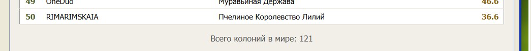 ЕСССССССССССССССССССС — RIMARIMSKAIA · Стрекоза