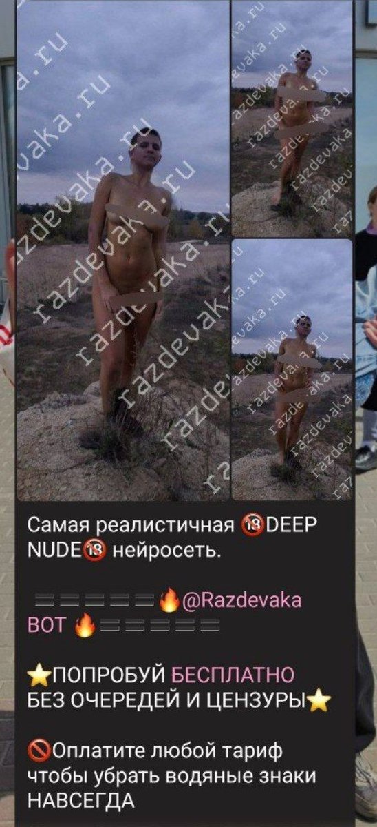 #самаяреалистичнаянейросеть — rgnrsOverdose · Стрекоза