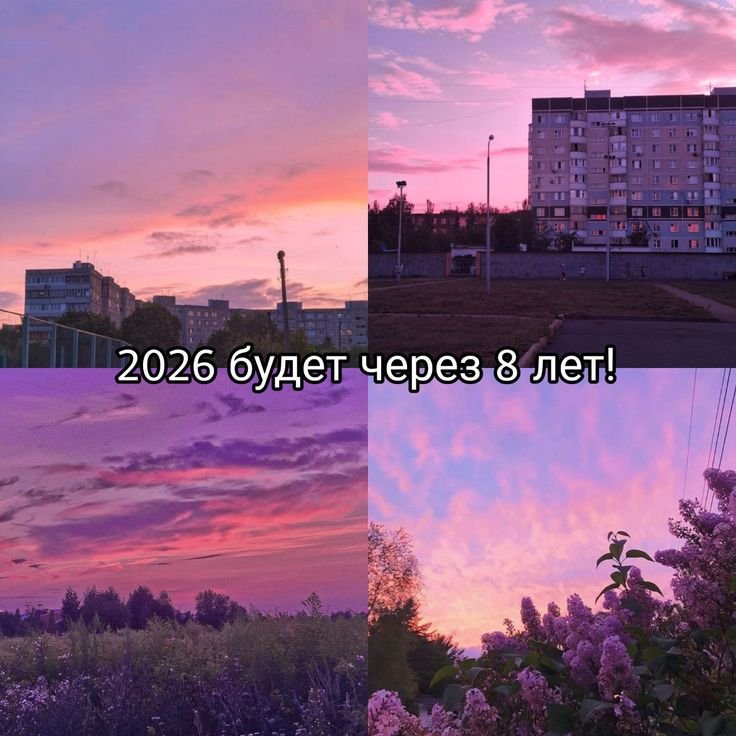 Если бы это было правдой блин — DeltaDi · Стрекоза