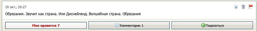 Всё началось с этого поста — neucorochen · Стрекоза
