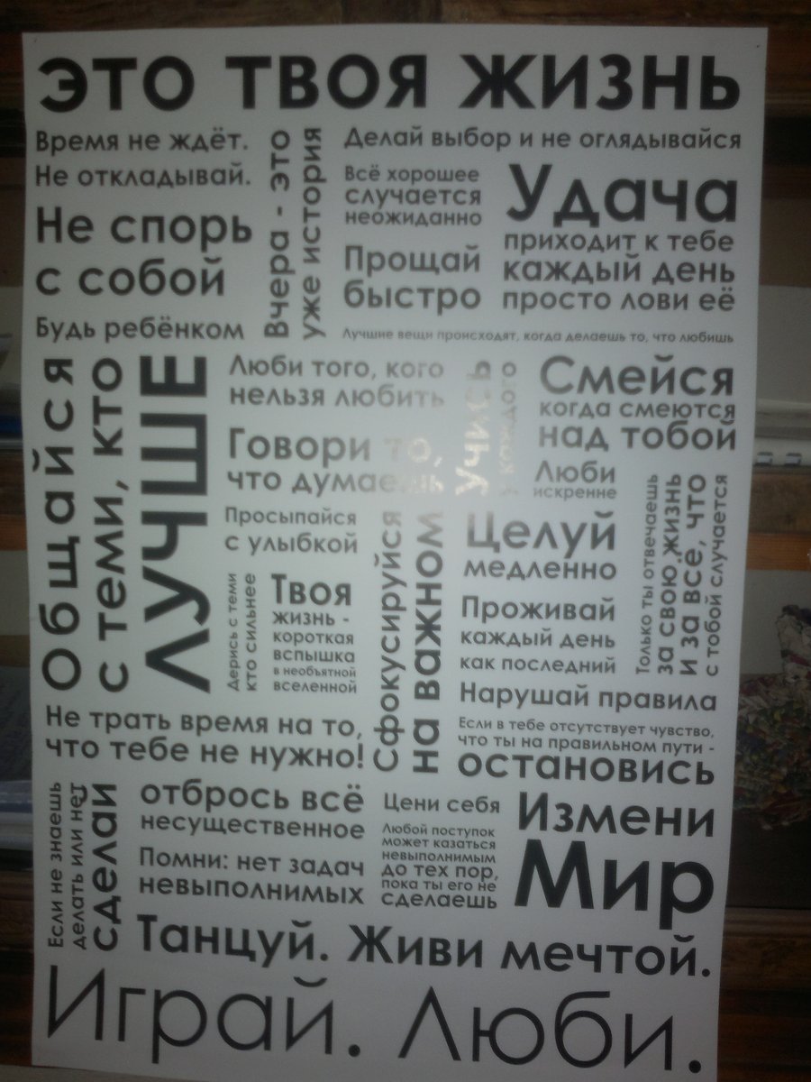 Верные советы, однако, висят в стенах нашей шараги... — --T-I-H-I-Y-- · Стрекоза