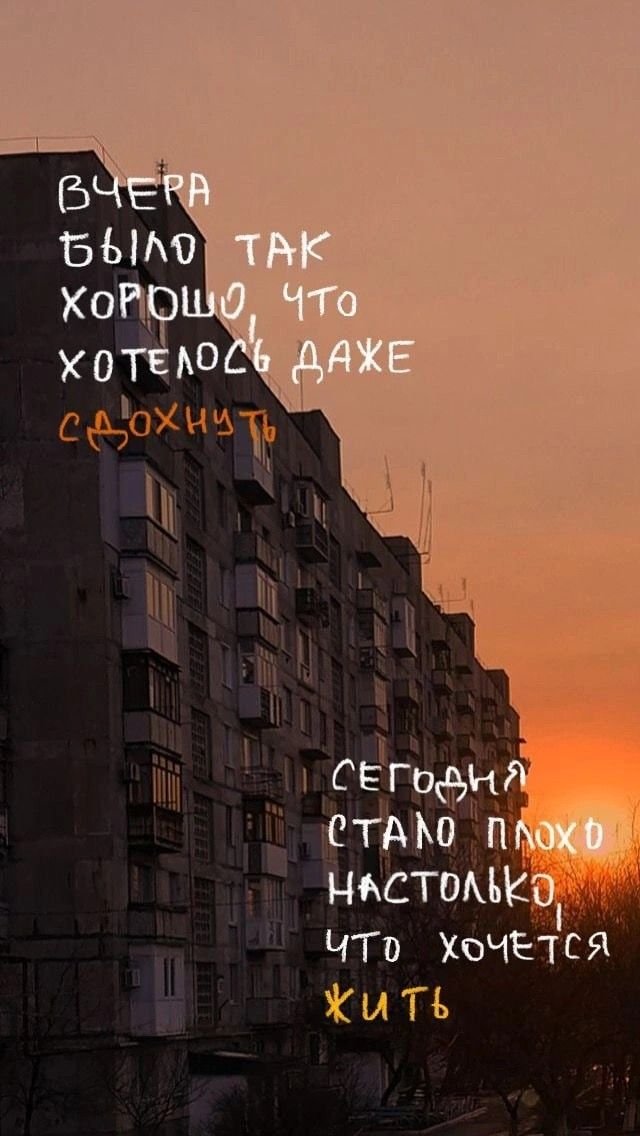И так по кругу, снова, и снова, и снова, до тех пор, пока судьба/высш… — DeltaDi · Стрекоза