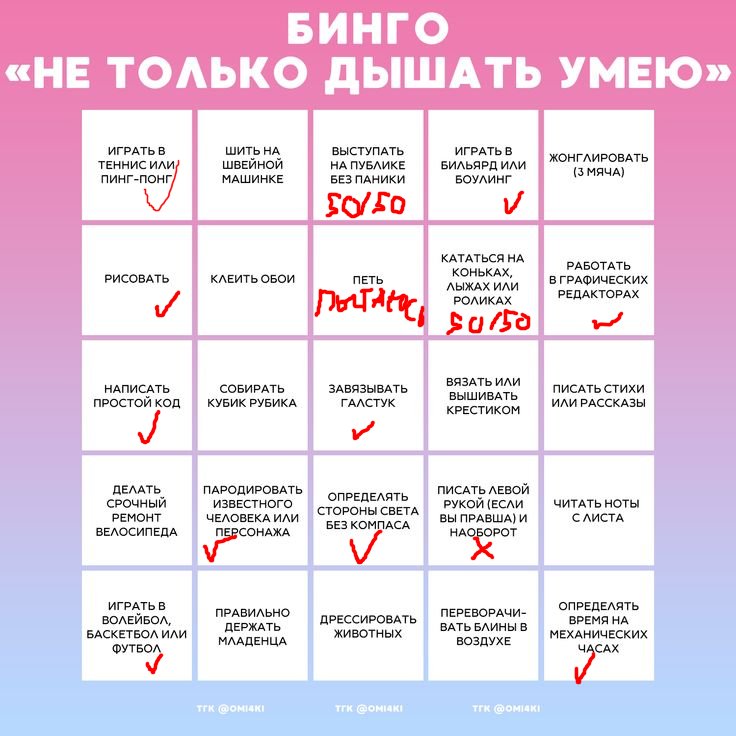 Что-то такое получилось, но тут прям рандомный набор навыков — NePridumalNik · Стрекоза