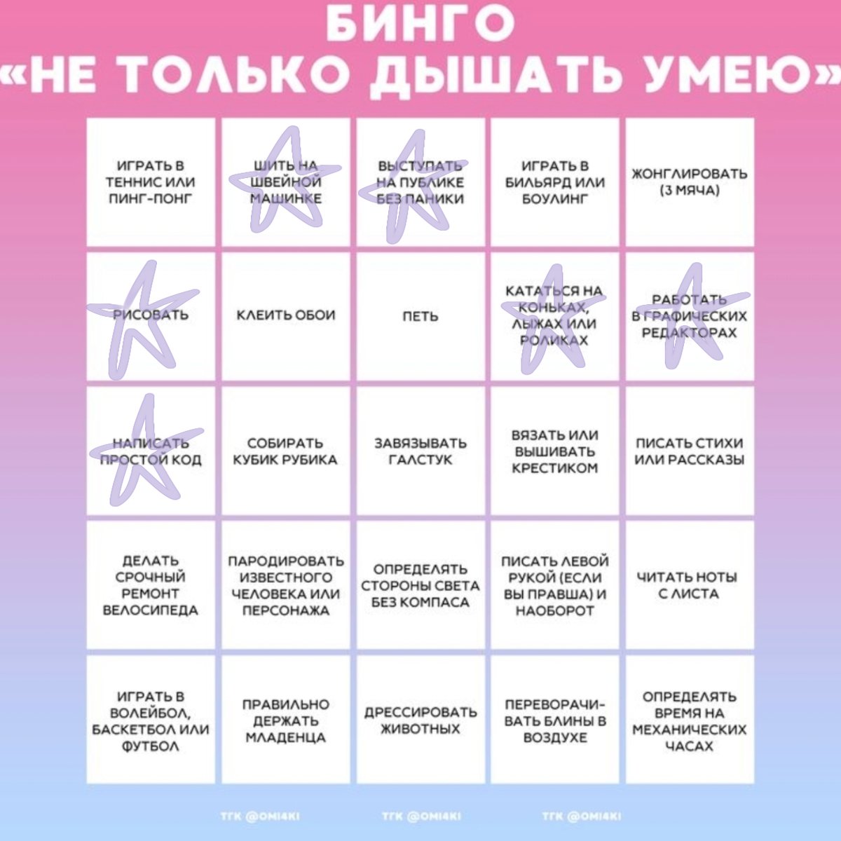 вот такая я вот крутая да — liymka223 · Стрекоза