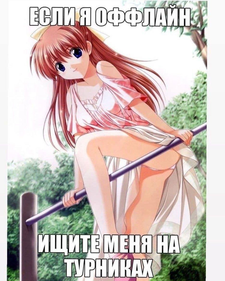 Шото мне нахуй не спится — rgnrsOverdose · Стрекоза