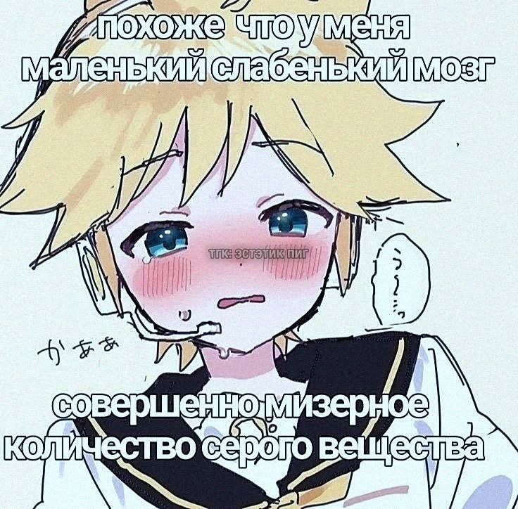 чета я нихуя не понимаю хихихи — zabawka_qwq · Стрекоза