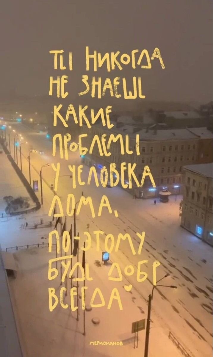 Бобрей надо быть, а оно не всегда выходит — DeltaDi · Стрекоза