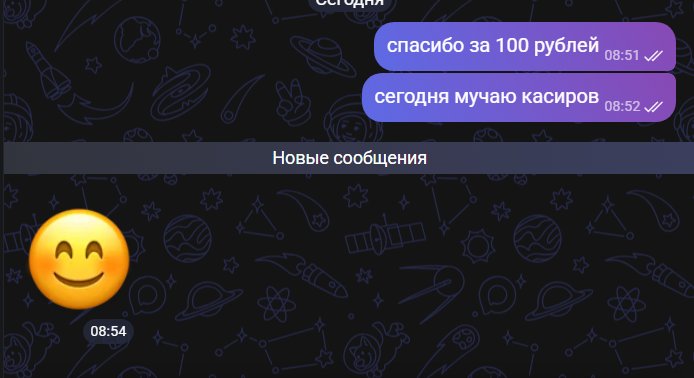 к посту про сто рублей — RIMARIMSKAIA · Стрекоза
