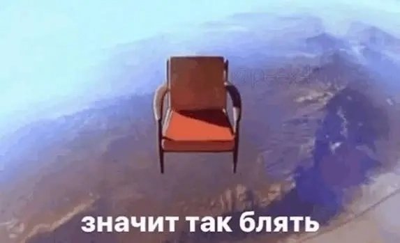 и злость течёт по тебе — gneg. · Стрекоза