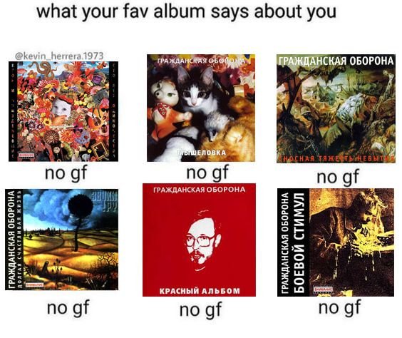 Реддитовское — Гражданская оборона · Стрекоза