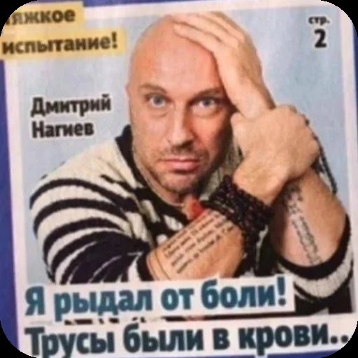 Вося на данный момент в так называемой обуви — rgnrsOverdose · Стрекоза