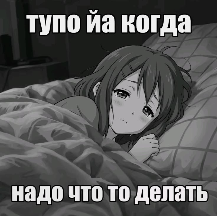 Как же радостно, когда пар мало — Oklahoma_Mixer · Стрекоза