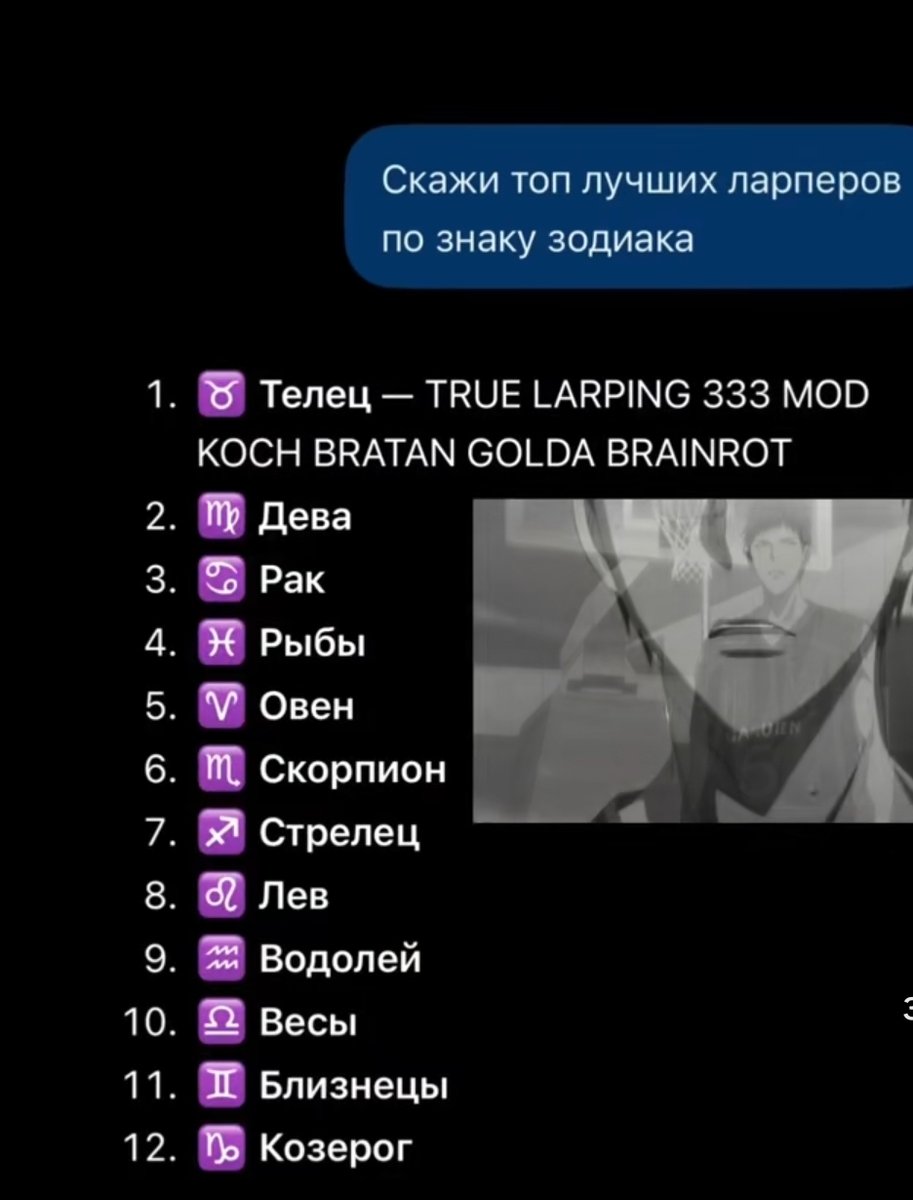Я ваще на втором месте по ларпу — Oklahoma_Mixer · Стрекоза
