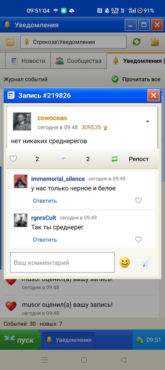ещё и автобус подъехал прям во время написания прошлого поста. новоре… — Alisa_Uzhakova · Стрекоза
