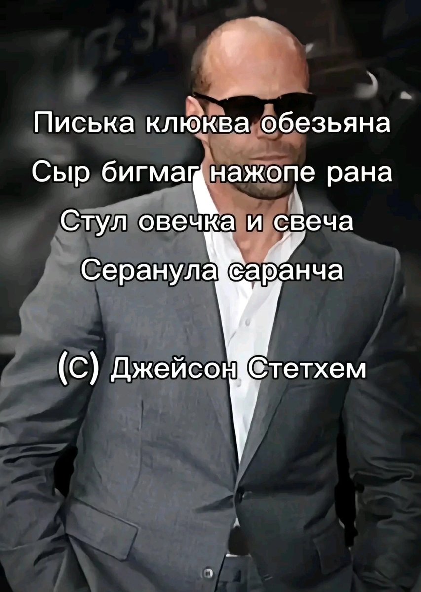 Стоит задуматься... — Flow · Стрекоза