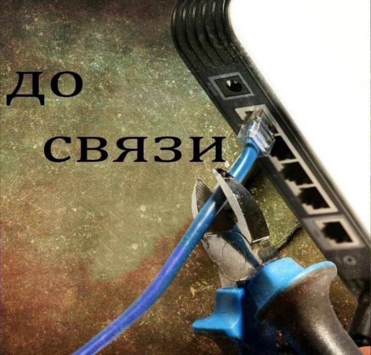 Обрезания обрезает не только евреев, но и кабель сервера стрекозы — Oklahoma_Mixer · Стрекоза