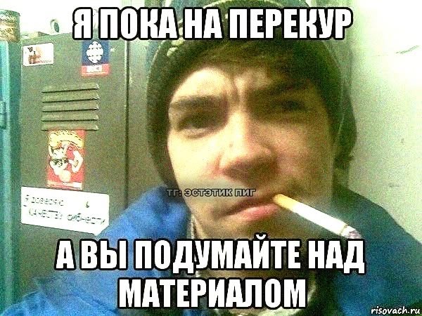 в какой то момент иммемориал сайленс придет на видео-конференцию с си… — chitoray · Стрекоза