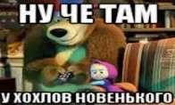Каждый раз когда в стрекозу захожу: — Muscat_Moose · Стрекоза
