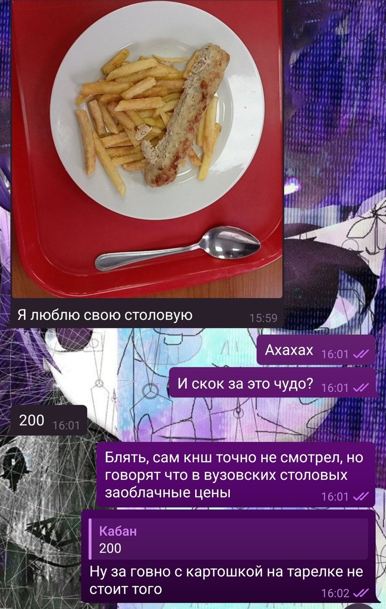 Причём это не картинка с инета а реальный случай — Oklahoma_Mixer · Стрекоза