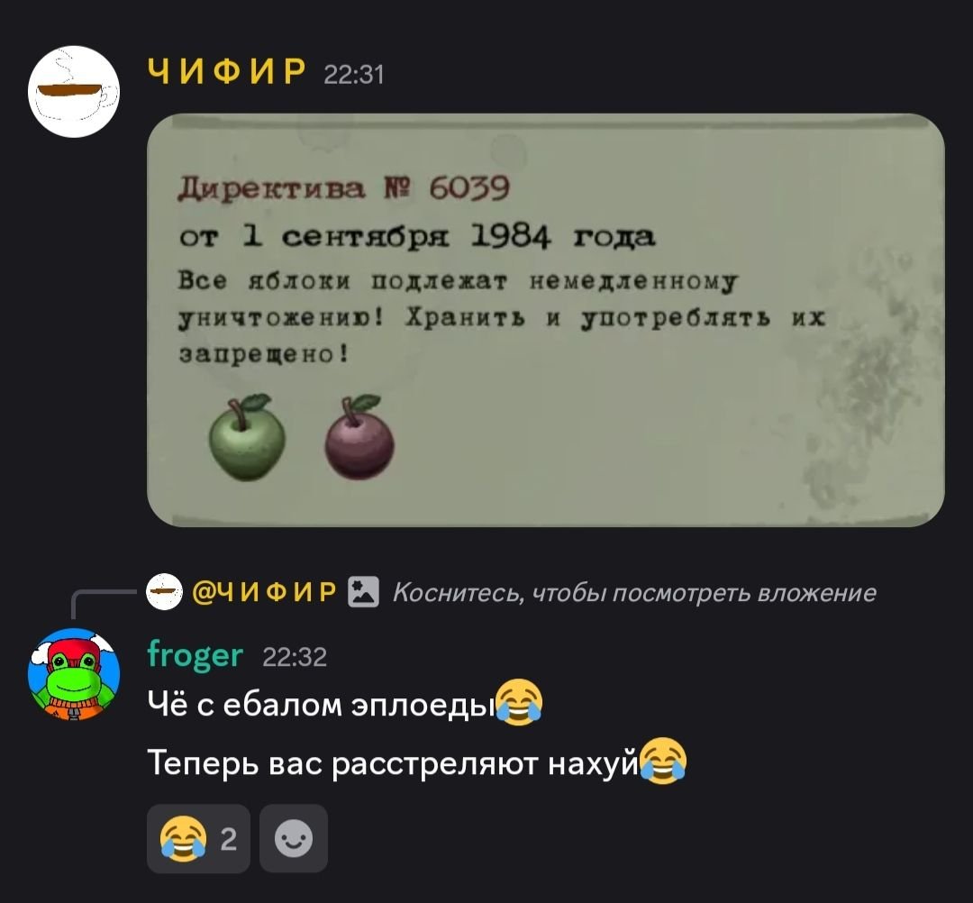 ТАКАЯ СМЕШНЯВКА ТОЛЬКО В ДИСКОРДЕ ЧИФИРА125 ЕГО МОЖНО НАЙТИ НА КАНАЛЕ… — KpyToy_4eLik · Стрекоза