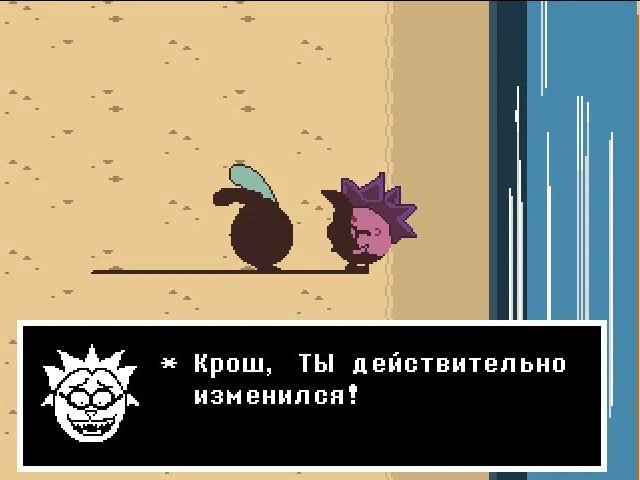 Дельташарики мемы смешные — KpyToy_4eLik · Стрекоза