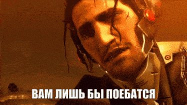 (а теперь пойдём от обратного) — Oklahoma_Mixer · Стрекоза