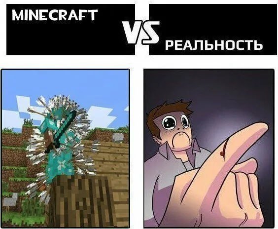 :) — CrafterGames · Стрекоза