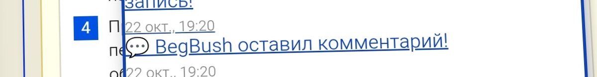 Честно для меня это выглядело как восстание из мёртвых — Aiterr · Стрекоза