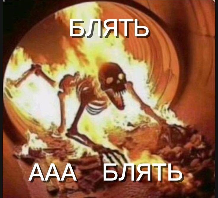 Мне никогда не стать крутой в стрекозе, потому что я новорег😭😭😭 — Celine_ · Стрекоза