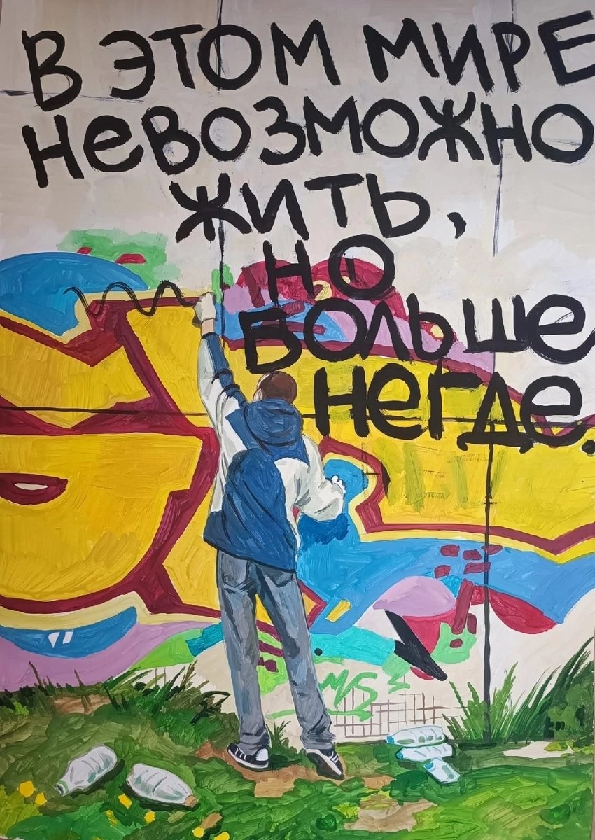 Я время от времени охуеваю с того, что у людей в инете есть не только… — Govnonalopate · Стрекоза
