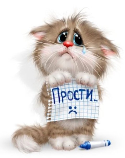 В связи с тем что тут люди серьезные сидят постов с матюками временно… — dewwsche · Стрекоза