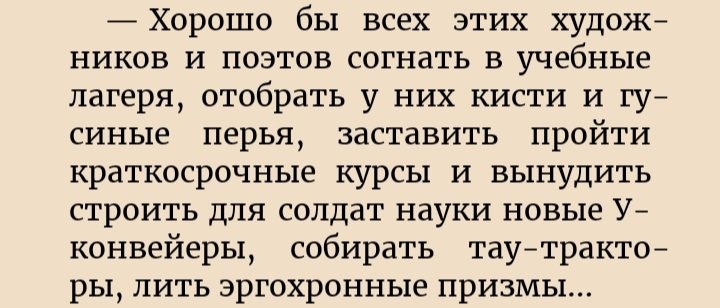 А че звучит не звучит — Govnonalopate · Стрекоза