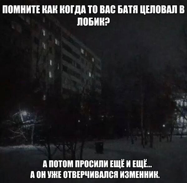 я помню только как он целовал меня ремнём, но этого не было( — rgnrsOverdose · Стрекоза