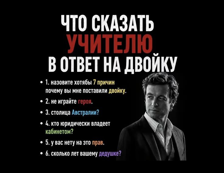 "что сказать" дня: — Aiterr · Стрекоза