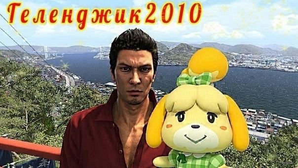 Я делаю швоковую смешнявку — NecoOleg · Стрекоза