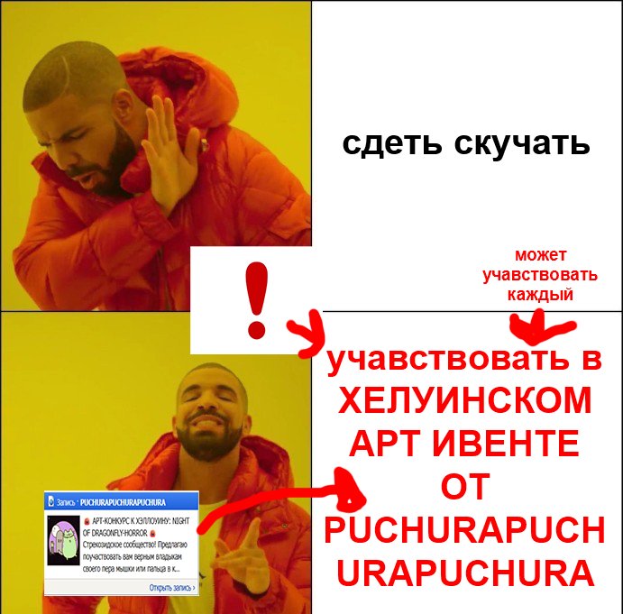 ВСЁ ПОНЯТНО надеюсь втарой раз ненадо обьяснять — musor · Стрекоза