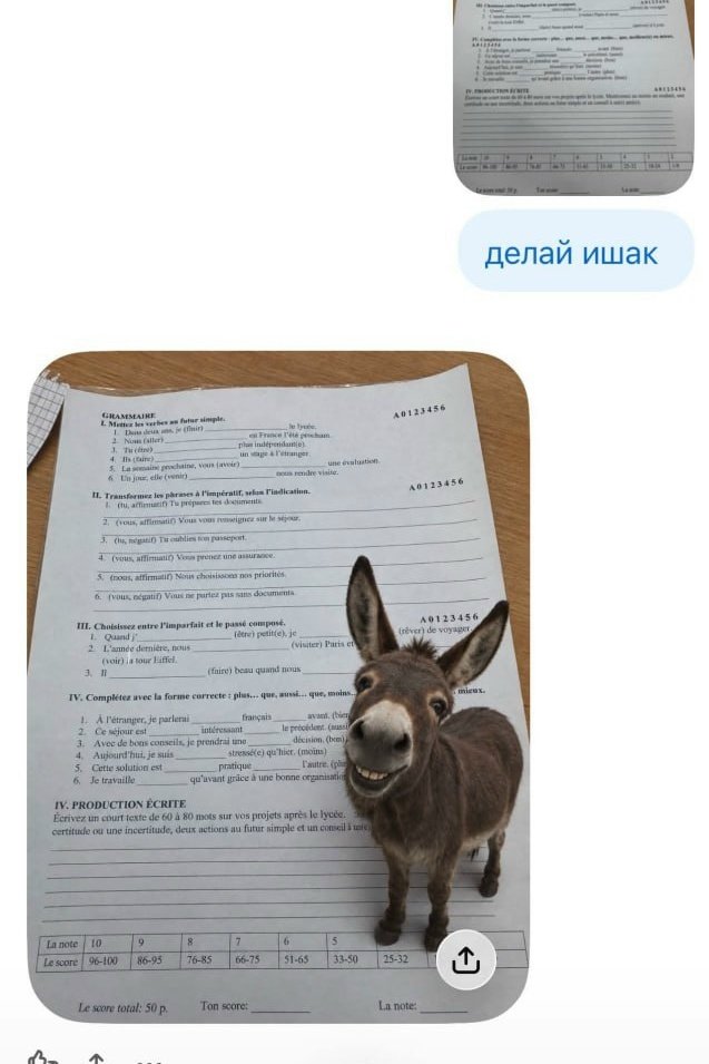 В этой картинке мне видется кое кто — PUCHURAPUCHURAPUCHURA · Стрекоза