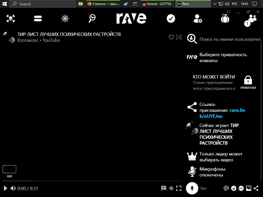 НУССС, располагайтесь.))) Будем смотреть ТИР ЛИСТ ЛУЧШИХ ПСИХИЧЕСКИХ… — --T-I-H-I-Y-- · Стрекоза