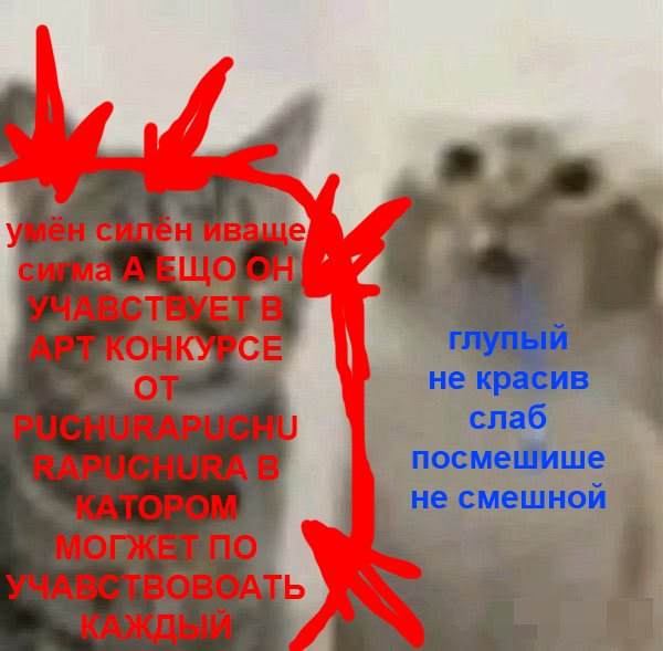 НУНУ ДАВАЙ СОВСЕМ МАЛОЕ ТЕБЯ ОТДЕЛЯЕТ ОТ ЛУДШОЙ ЖИЗНИ — musor · Стрекоза