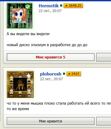 когда отказался от своих лучших друзей и теперь ты никому не нужный с… — Alisa_Uzhakova · Стрекоза