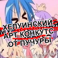 так ладно это последнее предупреждение (просто оказывается придумыват… — musor · Стрекоза