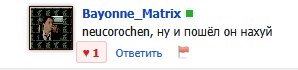 В целом таким выводом и заканчиваются все мои слёзы по поводу отца — neucorochen · Стрекоза