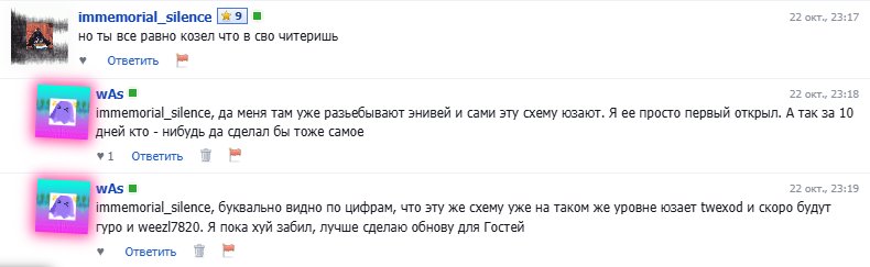 Коротко о том, что я думаю по поводу стековойны на данный момент. Чер… — wAs · Стрекоза