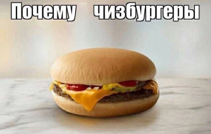 а потом хочу быть похожим на чизбубре — provod · Стрекоза
