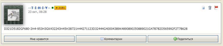 Я пока не так свободно владею этим языком, но хотел сказать, что Посп… — --T-I-H-I-Y-- · Стрекоза