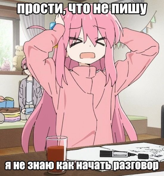 Поэтому я и не пишу никому — Aiterr · Стрекоза