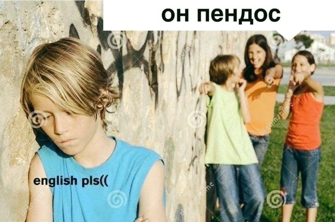 А у меня сегодня англичанка немножко ахуевшая, мноха требует — Oklahoma_Mixer · Стрекоза