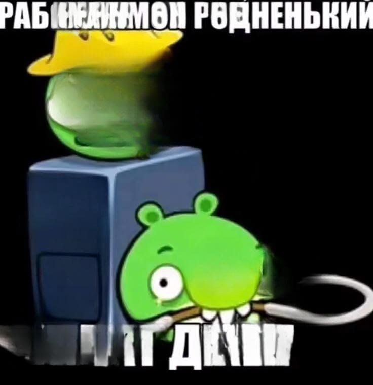 Вот например я смог разобраться и теперь могу пользоваться чатжпт, а… — Oklahoma_Mixer · Стрекоза