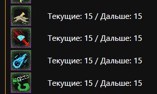 Давно ли мы не качали максимум порчи? 8D кубы даст вам +1 максимальну… — Pelle · Стрекоза